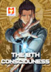 The 8th Consciousness scan 1