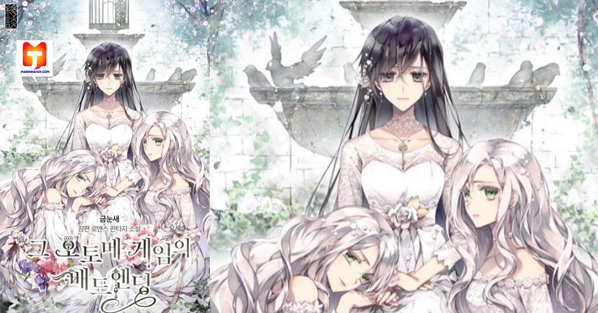 The Bad Ending of The Otome Game scan 2