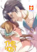 The Host scan 1