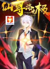 The Immortal Emperor Luo Wuji Has Returned scan 1