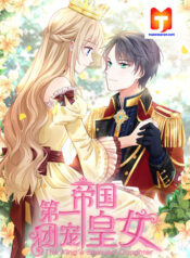 The King’s Beloved Daughter scan 1