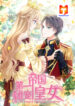 The King’s Beloved Daughter scan 1