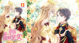 The King's Beloved Daughter scan 2
