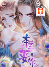 The Prince wants you scan 1