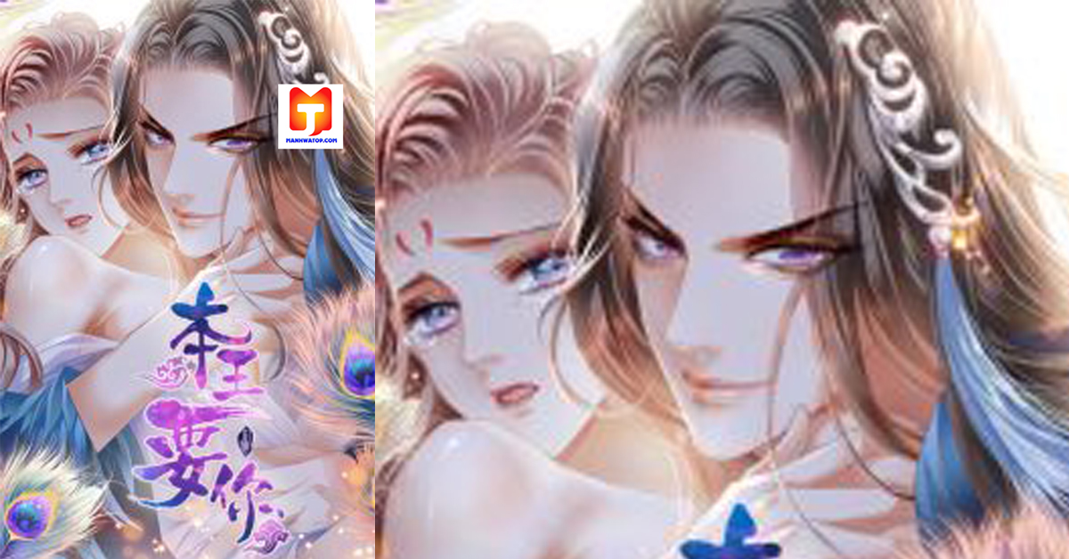 The Prince wants you scan 2