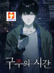 The Saviour’s Time scan 1
