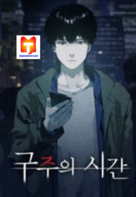 The Saviour’s Time scan 1