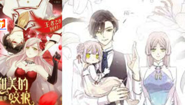 Tian mei de yao hen Season 3 scan 2