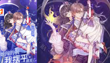 Truly Refuse To Be A Witch scan 2