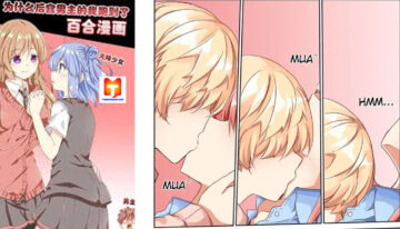 Why Did I, the MC Of Gal Game Jump Into A World Of Yuri Comic- scan 2