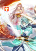 Young Emperor’s Story scan 1