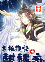 Ancestor’s Foolish Disciple scan 1