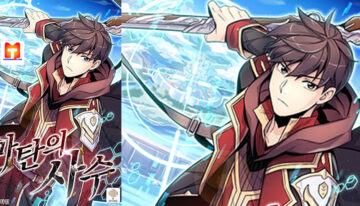 Arcane Sniper scan 2