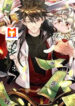 As The Richest man, I Don’t Want To Be Reborn scan 1