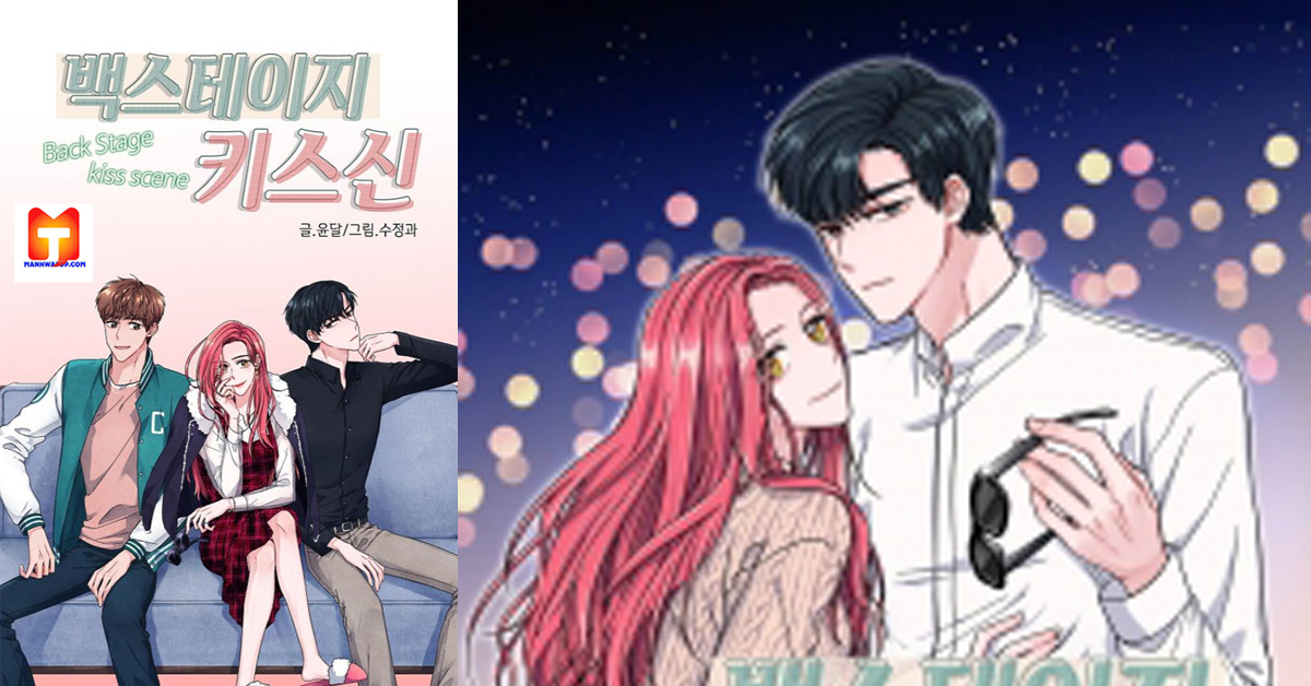 Backstage Kiss Scene scan 2