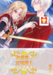 Court Swordswoman in Another World scan 1