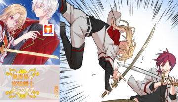 Court Swordswoman in Another World scan 2