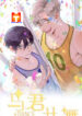 Dance With Me scan 1