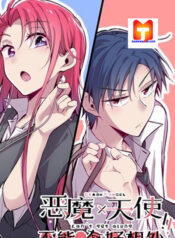 Demon X Angel, Can’t Get Along! scan 1