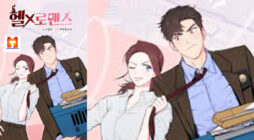 Devil's Romance scan 2