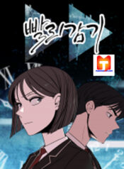 Fast Forward scan 1