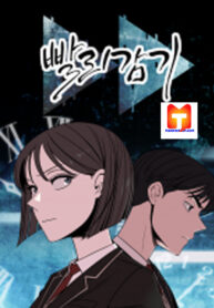 Fast Forward scan 1
