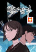 Fast Forward scan 1