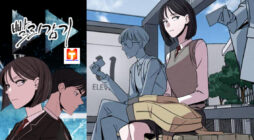 Fast Forward scan 2
