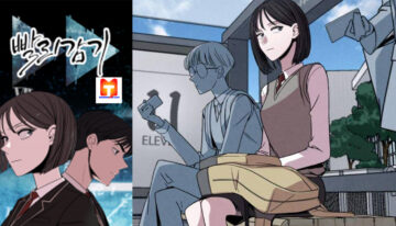 Fast Forward scan 2