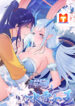 Forced to Become Villainous Son-in-Law Frost Queen scan 1