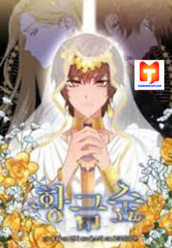 Golden Forest scan 1