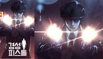 Heartless Pistol scan 2
