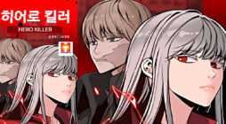 Hero Killer scan 2