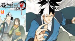 Hero Shi Feels Lonely scan 2