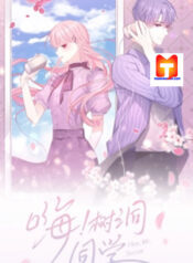 Hey, Mr Secret scan 1