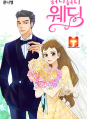 Honey honey Wedding scan 1
