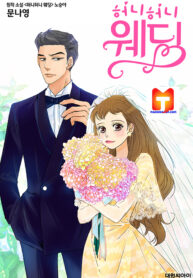 Honey honey Wedding scan 1