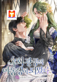 I Became the Younger Sister of a Regretful Obsessive Male Lead scan 1