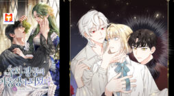 I Became the Younger Sister of a Regretful Obsessive Male Lead scan 2