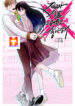 I Swear I Really Like It scan 1