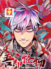 I’m a monster scan 1