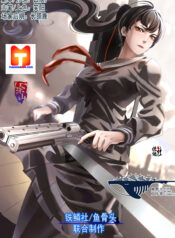 Iron Ladies- Saint Tooka scan 1