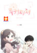 Look a Picture scan 1