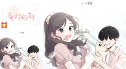 Look a Picture scan 2