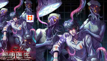 Lovecraftian Plague Doctor scan 2