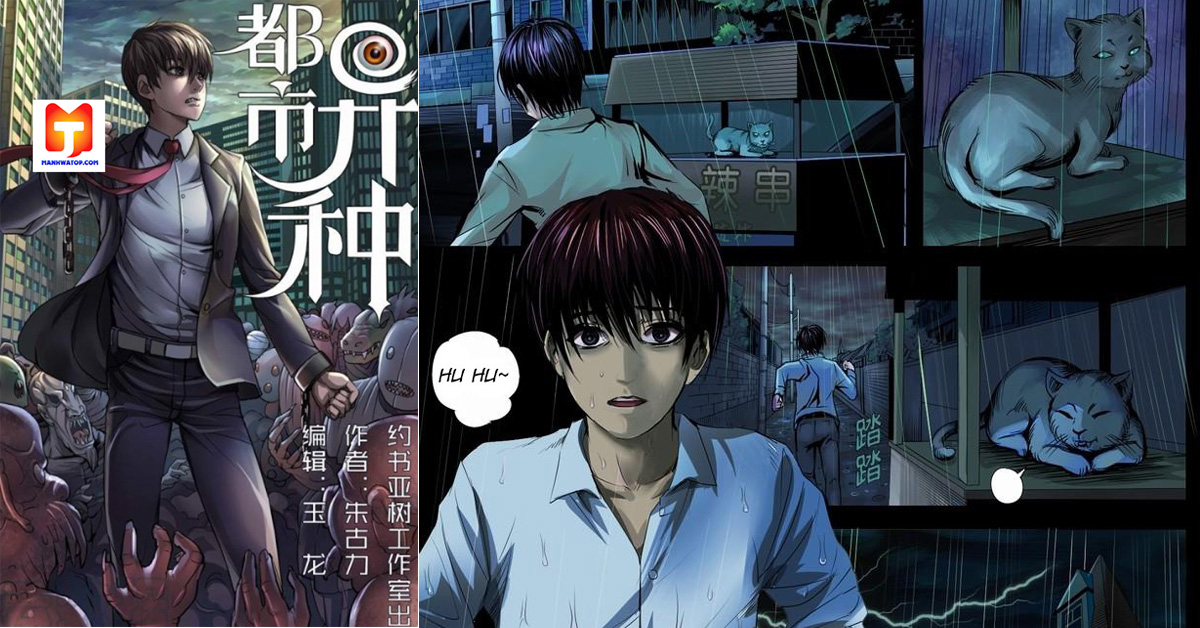 Metropolis Species scan 2
