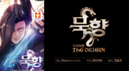 MookHyang - The Origin scan 2