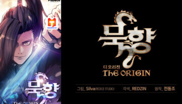 MookHyang – The Origin scan 2