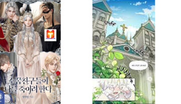 My Childhood Friends are Trying to Kill Me scan 2