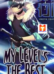 My Level’s the Best scan 1